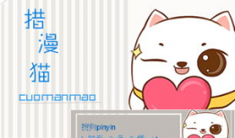 漫猫动漫,描绘青春梦想的奇幻画卷